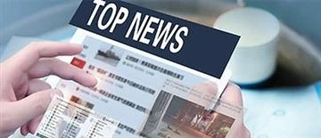 Загальна структура оптоволоконного роз'єму
